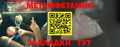 герыч Новозыбков