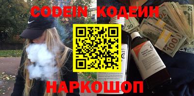 PSILOCYBIN Новодвинск